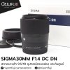 SIGMA30mm F1.4 DC DN