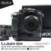 Lumix GH4