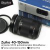Zuiko 40-150mm