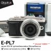 Olympus EPL7