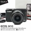 Canon EOS M10