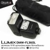 Lumix DMW-FL360L