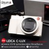 Leica C-LUX