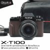 Fujifilm XT100