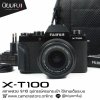 Fujifilm XT100