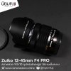 Zuiko 12-45mm F4 PRO