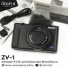 Sony ZV1