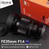 FE35mm F1.4 ZA