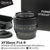 XF35mm F1.4 R