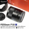 FE55mm F1.8 ZA