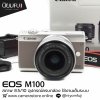 Canon EOS M100