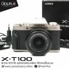 Fujifilm XT100