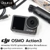 DJI OSMO ACTION3