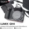 LUMIX GH4