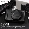 Sony ZV1II Grip