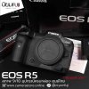 EOS R5