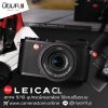 LEICA CL