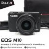 EOS M10