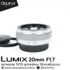 Lumix 20mm F1.7 ASPH