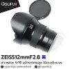 ZEISS12mmF2.8