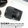 SIGMA30mm F1.4 DC DN