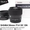 SIGMA56mm F1.4 DC DN