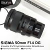 SIGMA50mm F1.4 DG