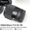 SIGMA30mm F1.4 DC DN