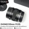 ZHONGYI35mm F0.95