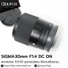 SIGMA30mm F1.4 DC DN