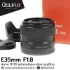 E35mm F1.8