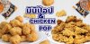 มินิป๊อป &amp; Chicken Pop เนื้อไก่แน่นๆ กรุ๊บๆ กรอบๆ ราคาเบาๆ จ่ายได้สบ๊ายย