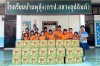 King Rice Oil Group Supports Schools in the Khao Cha-ngum Royal Development Project Area, Ratchaburi Province