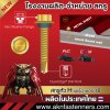 H10 สกรูหัวหกเหลี่ยม (H) ปลายสว่าน