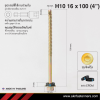 สกรูปลายสว่านหัวหกเหลี่ยม H10 16x100 มม. (4 นิ้ว) ชุบซิงค์รุ้ง