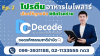 โปรตีน อาหารไบโพลาร์  เลือกให้ถูกชนิด พิชิตโรคร้าย ?