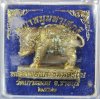 พญาหมูมหาเสฏฐี หลวงพ่อแก่ วัดเกาะลอย ราชบุรี พ.ศ.2562 อุดมวลสาร108 ตะกรุดเงิน พญาหมูมหาเสฏฐี หลวงพ่อแก่ วัดเกาะลอย ราชบุรี พ.ศ.2562 อุดมวลสาร108 ตะกรุดเงิน