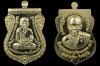เหรียญเสมาหลวงปู่ทวด วัด​ช้าง​ให้​ (พ่อท่านเขียว วัด​ห้วย​เงาะ​) รุ่น รับ​ทรัพย์​88​ พ.ศ.2560