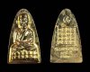 หลวงปู่ทวด เสาร์๕ มหาสิทธิโชค เนื้อกะไหล่ทองพิมพ์หลังหนังสือ พ.ศ.2553 พ่อท่านเขียว วัดห้วยเงาะ