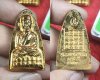 หลวงปู่ทวด เสาร์๕ มหาสิทธิโชค เนื้อกะไหล่ทองพิมพ์หลังหนังสือ พ.ศ.2553 พ่อท่านเขียว วัดห้วยเงาะ