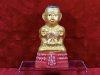 กุมารทองวัดสามง่าม รุ่น เจ้าสัวน้อย ปี56