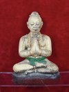 กุมารทองเณรแก้ว วัดท่าสูง นครศรีธรรมราช
