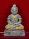 กุมารทองสมบัติ​ หลวงพ่อพูล วัดไผ่​ล้อม​ รุ่น 2 พ.ศ.2546 (เนื้อดินปฐวี​เจ็ดป่าช้า)