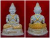 กุมารทองสมบัติ​ หลวงพ่อพูล วัดไผ่​ล้อม​ รุ่น 1 พ.ศ.2541 (เนื้อดินปฐวี​เจ็ดป่าช้า) ตัก5นิ้ว