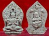 ขุนแผนหลังกุมารทอง วัดโคกสูง อำเภอหาดใหญ่ จังหวัดสงขลา พ.ศ.2554 (ผงพรายธูปเกสร)