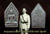 พระขุนแผน พลตำรวจตรี ขุนพันธรักษ์ราชเดช รุ่น บ่วงสื่อเฮง(รวยตลอดไป) พ.ศ.2541 เนื้อก้นครก พระขุนแผน พลตำรวจตรี ขุนพันธรักษ์ราชเดช รุ่น บ่วงสื่อเฮง(รวยตลอดไป) พ.ศ.2541 เนื้อก้นครก