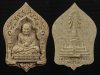 พระผงเกสรหลวงปู่ทวด สมเด็จ​เจ้าพะโคะ รุ่น เจ้าสัวมกาเศรษฐี วัดพะโคะ​ พ.ศ.2561 (ตะกรุดเงิน)