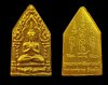 พระขุนแผน พรายกุมาร หลวงพ่อผล วัดทุ่งนารี รุ่นแรก (ทาทองประสบการณ์​)