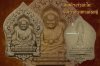 พระผงเกสรหลวงปู่ทวด สมเด็จ​เจ้าพะโคะ รุ่น เจ้าสัวมกาเศรษฐี วัดพะโคะ​ พ.ศ.2561 (ตะกรุดเงิน)