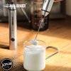 MHW-3BOMBER Electric Milk Frother เครื่องตีฟองนมมือ เครื่องตีฟองนมไร้สาย